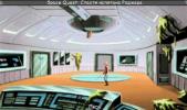 Screenshot 1 of Space Quest 5.5: Save captain Roger [DEMO 1.1]