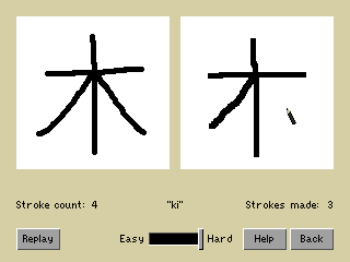 Screenshot 3 of Kanji Gakusei width=